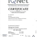 מכון-התקנים-2